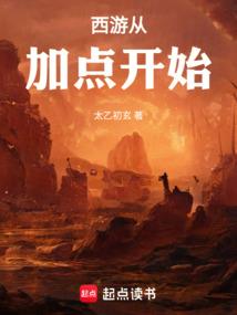 史记之帅哥志