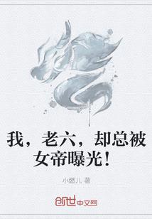 一字并肩