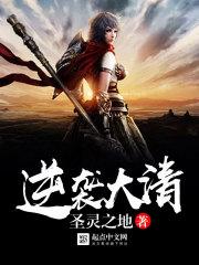 穿越海贼王之紫梦的果实
