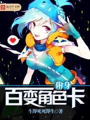 都市火组