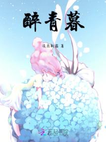 快穿女神：反派Boss要逆袭