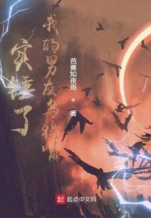 从现在开始错过