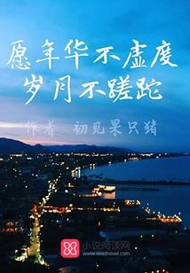 重生仙途录