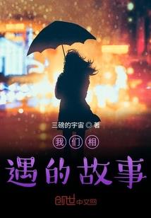 邪王追妻：复仇杀手逆天行