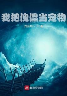 直播之时空主宰