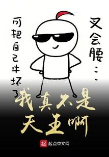 准提天罡