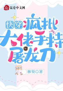 莫非如初