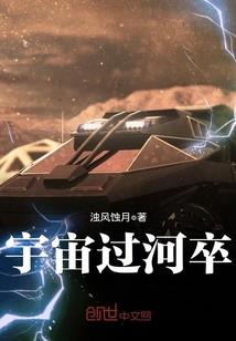 夔龙山小记