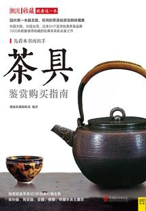 摸金校尉之柔然古国