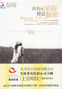 就算我是大明星