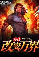 八零小医妻她娇又撩