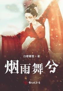 半仙纪元