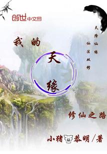 三寸光阴