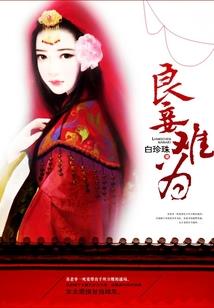 关于我们的小杂事