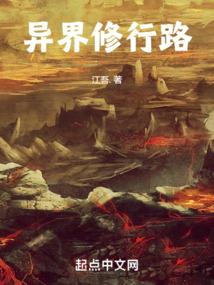 冥婚骗局：霸宠娇妻