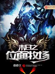 都市之仙道为王