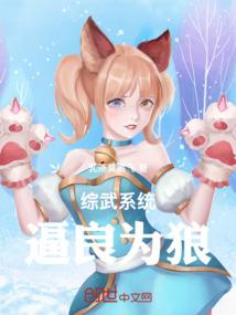 秦时明月之一舞倾城