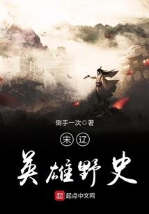 论炮灰的逆袭攻略