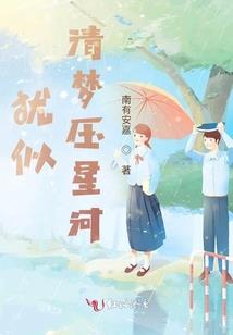 梦境之逃离
