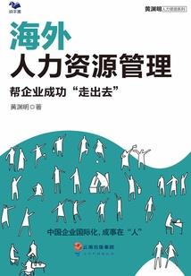凤临倾凰