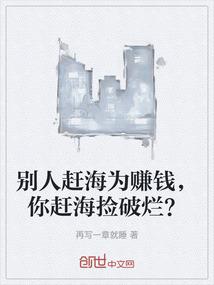 振翅高飞