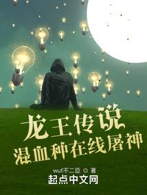 霸道校草的小坏蛋女友
