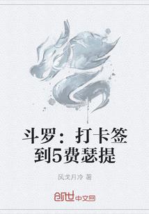 机战皇冠