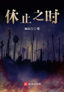 战王之主