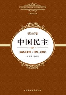 重生之锁灵链