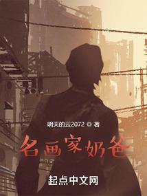 夜月无形