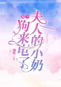 纤天