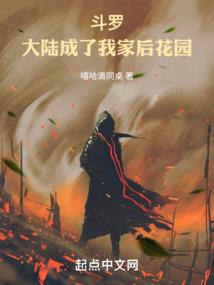 哇！大哥来了