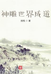 帝妃炼成记