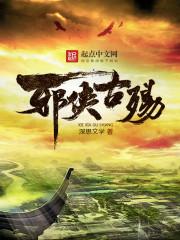 无生居士