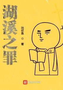 我吞食一切
