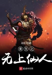 长生仙缘：从娶妻祝福开始