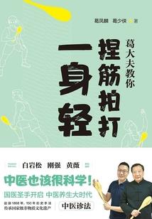 帝神之我的传奇