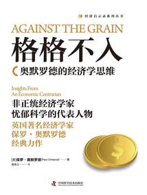 隐于都市的练气士
