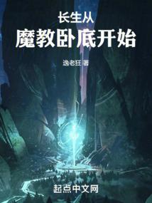 清晨倾城
