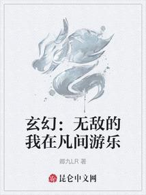 神灭仙消