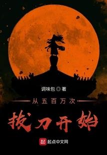 娇妻重生陆少请宠我