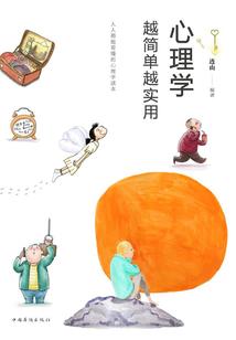 比亚之旅