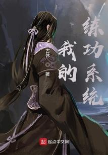 冰结界的王子
