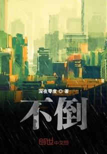 我是你的摆渡人卡戎
