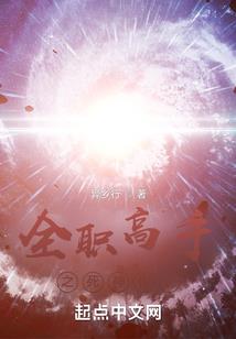 与吸血鬼的校内生活