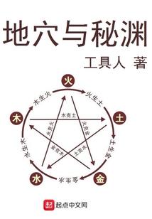 星网风云