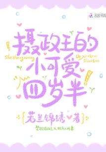 初恋男神：傲娇影后不给撩