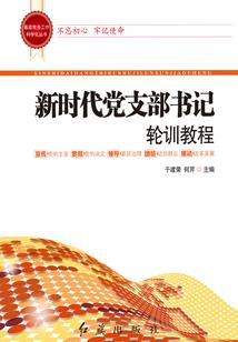 王帝宠妃：唯我独尊