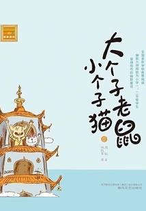 恶魔少爷独宠小甜妻