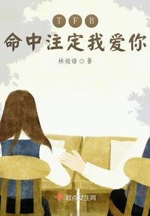 解语情缘